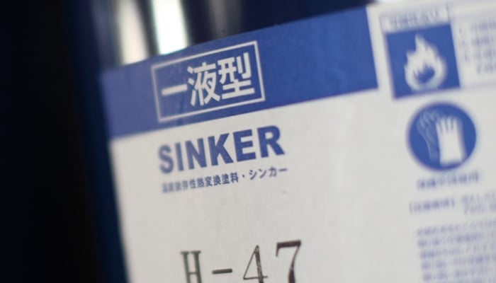 SINKER 温度依存性熱変換塗料